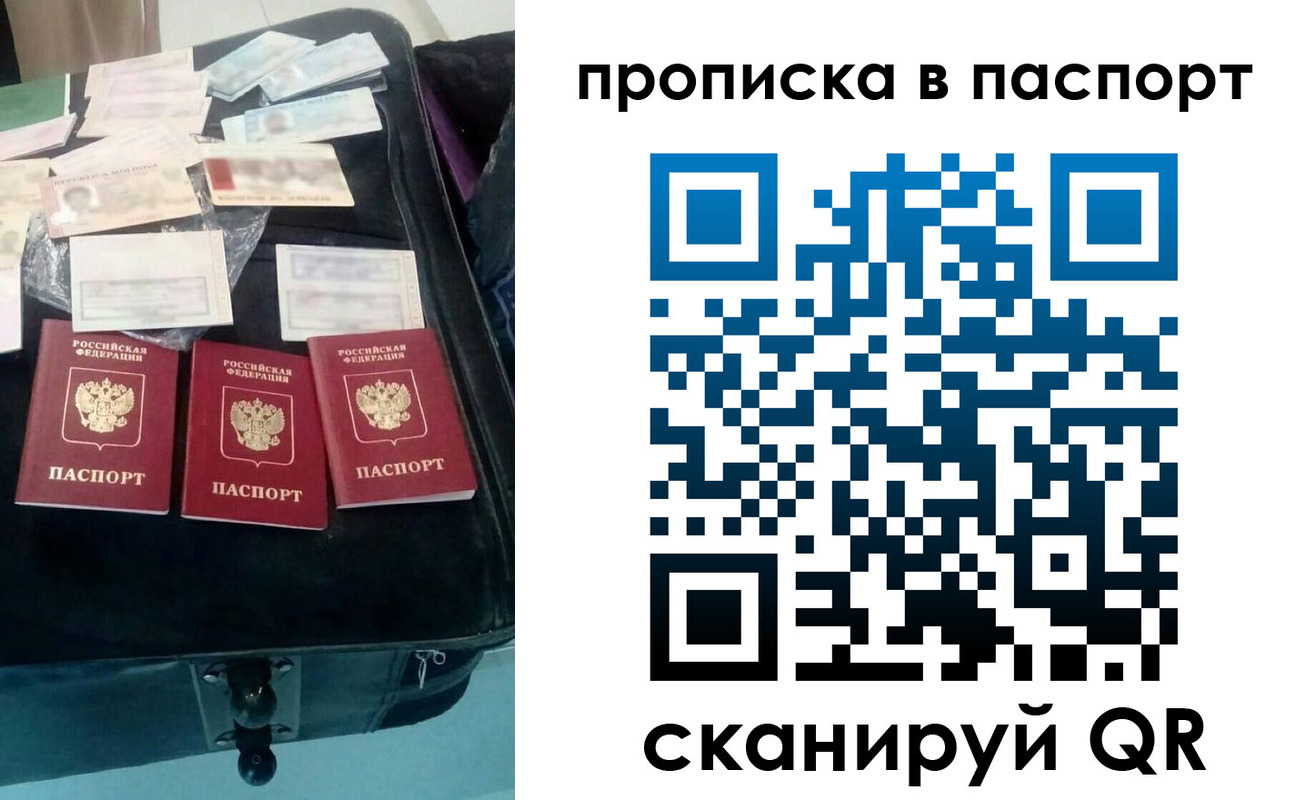 временная регистрация собственник в Бавлах