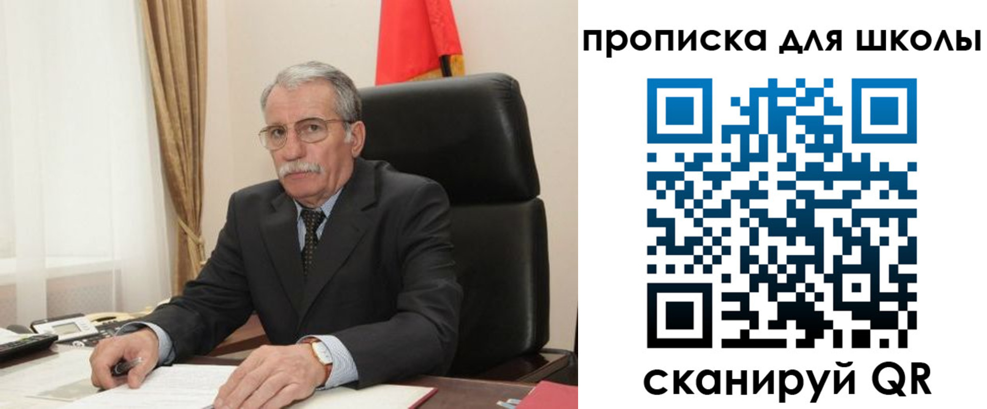 временная регистрация гарантия в Бавлах