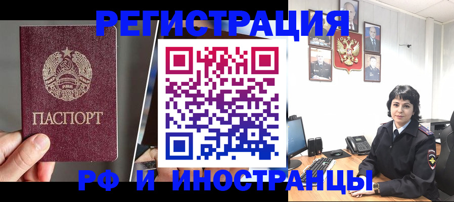 пропишу в квартире в Бавлах