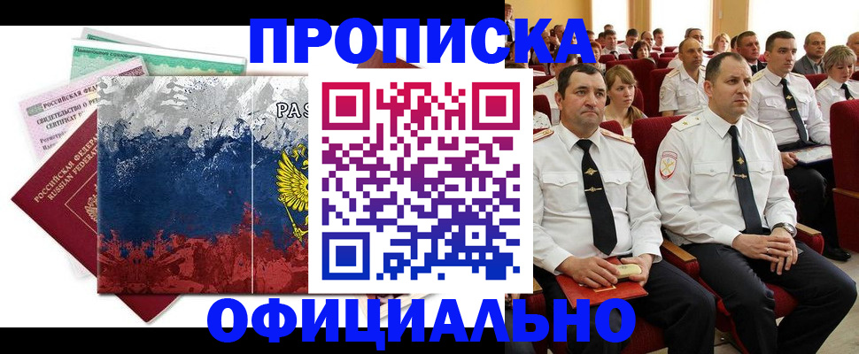 регистрация в Бавлах